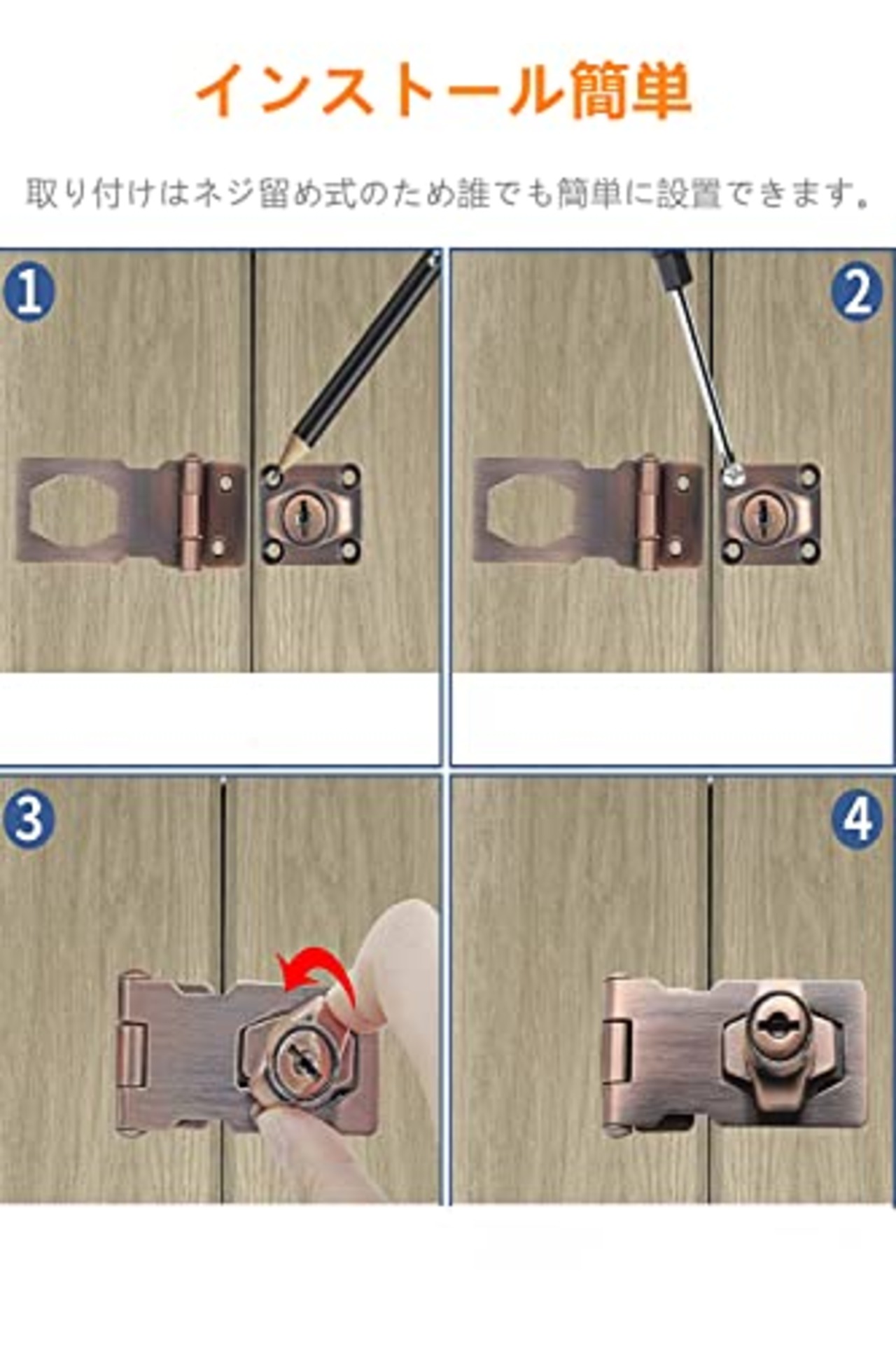 YFFSFDC 引き出しロック 鍵 ドアロック 金具 防犯 ドア 補助錠 南京錠ロックカムロックゲート ネジ穴式 掛け金 ドアキャビネット 食器棚 棚 収納ボックスネジ付き 3インチ 2個セット (赤)