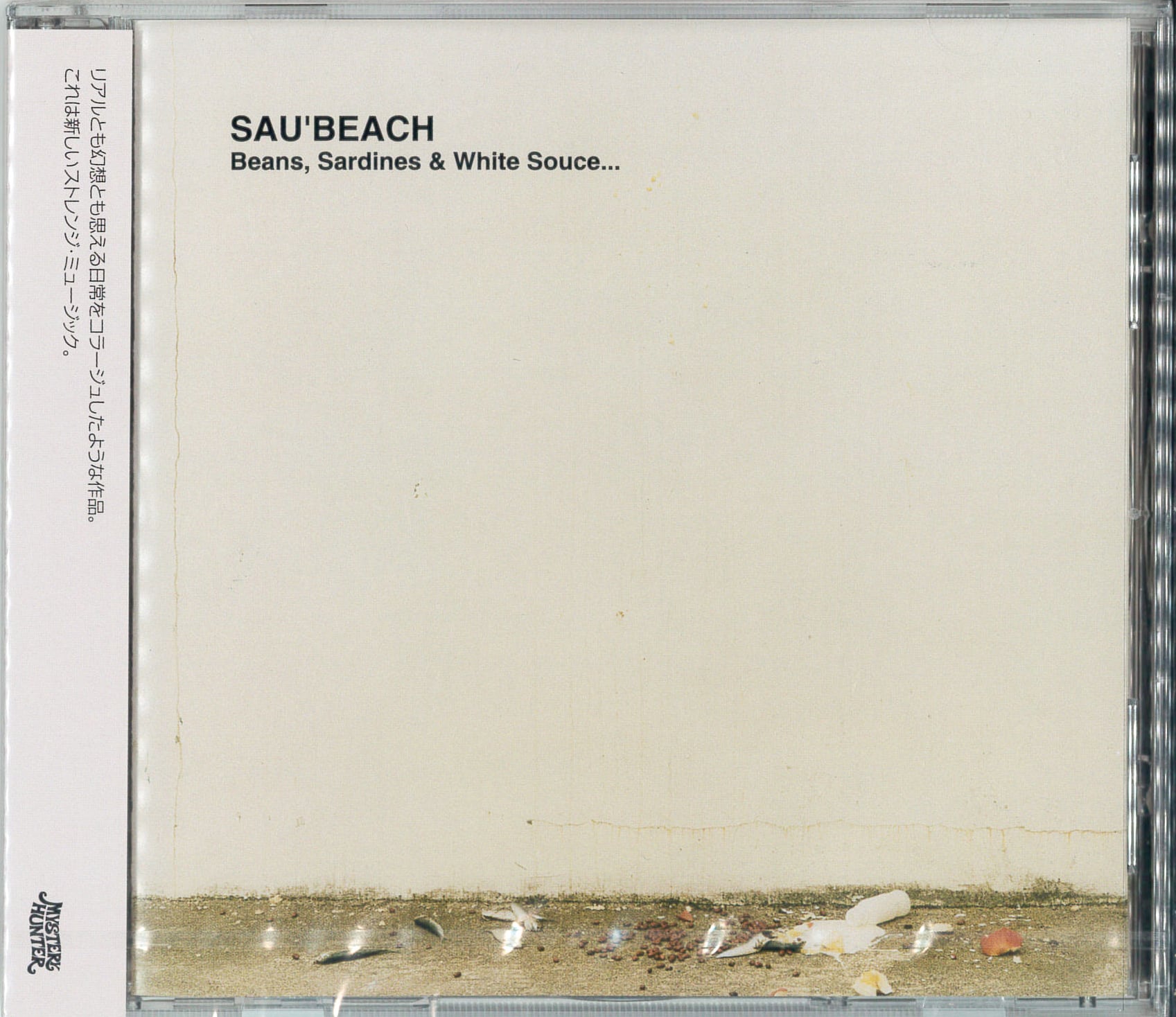 レアCD入荷】幻のCD！禁断の多数決の前身ユニット「サウビーチ」1st