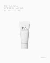 HAAB REPRO ボタニカルリフレッシングゲル