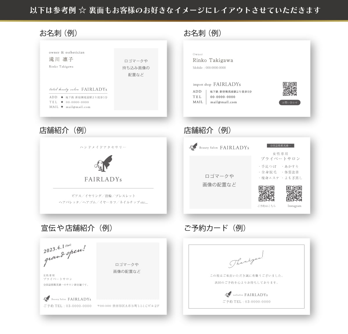 セミオーダーカード】箔押し05アクセサリー台紙ショップカード名刺 