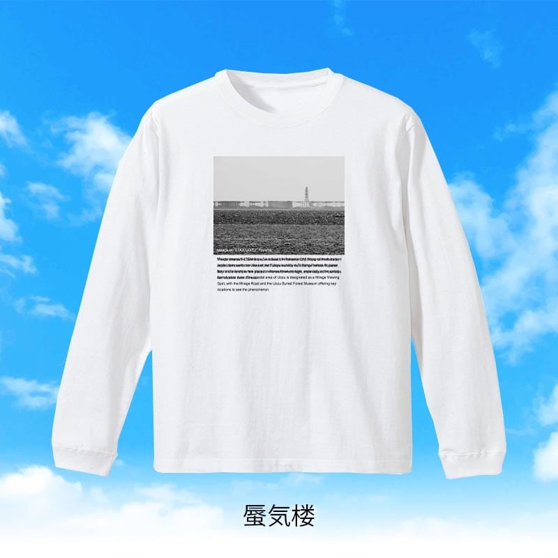 【全種類】富山百景 長袖Tシャツ【S～XL】