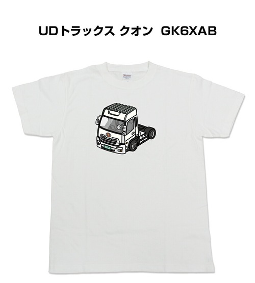 【UDトラックス クオン GK6XAB】イラスト入りTシャツ 車好き 納車祝い プレゼント グッズ カスタム【送料無料】
