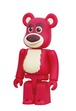 メディコム ベアブリック BE@RBRICK 100% [シリーズ 20] CUTE ロッツォ 内袋未開封 カード有り 箱無し ４号店商品