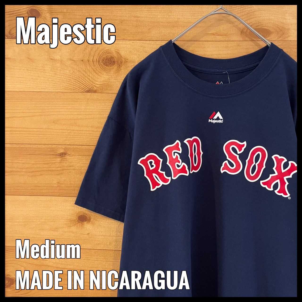 【majestic】未使用品 MLB レッドソックス Tシャツ アーチロゴ BOSTON REDSOX ナンバリング メジャーリーグ US古着 アメリカ古着