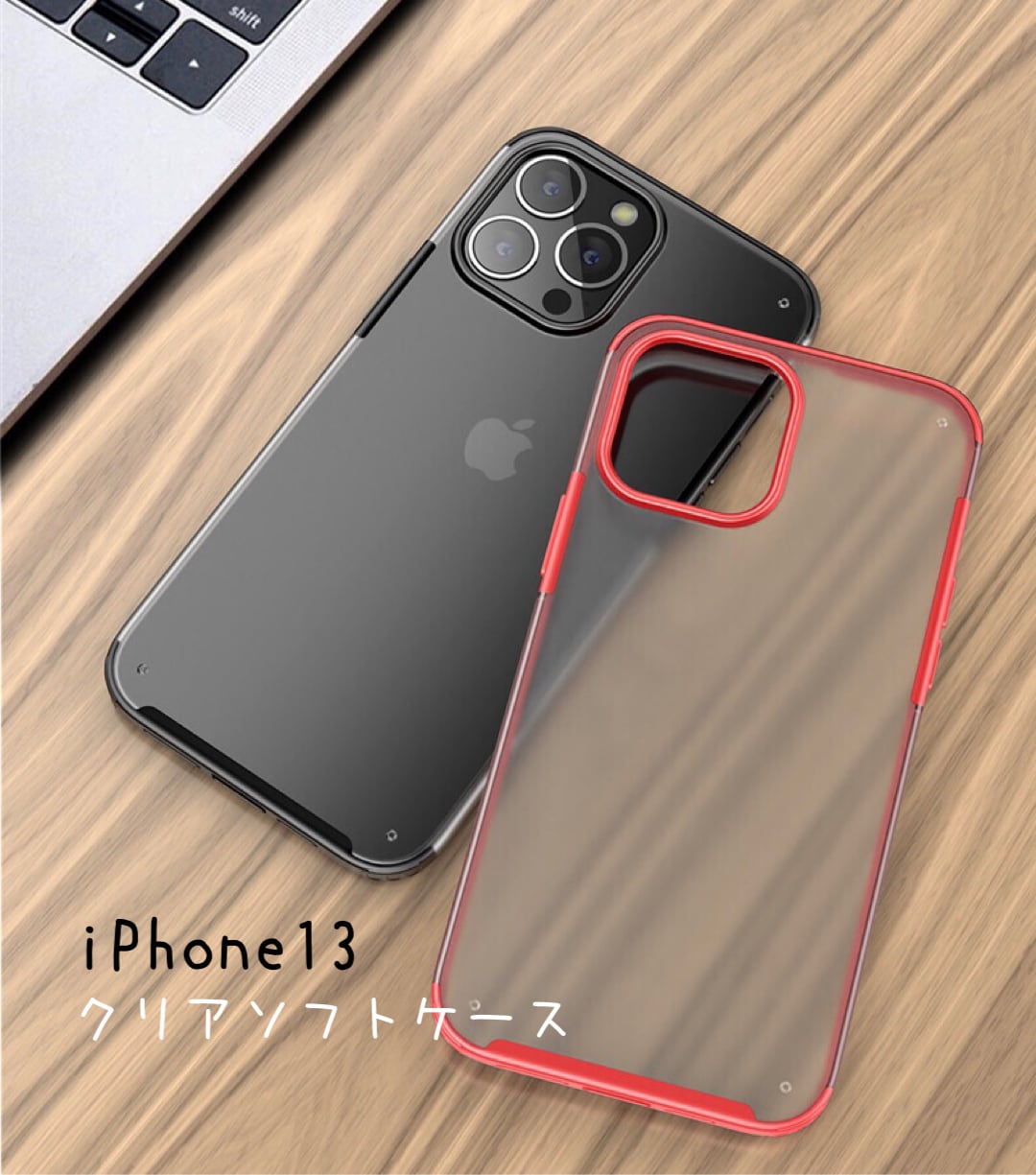 新作☆iPhone13＊クリアソフトケース＊赤