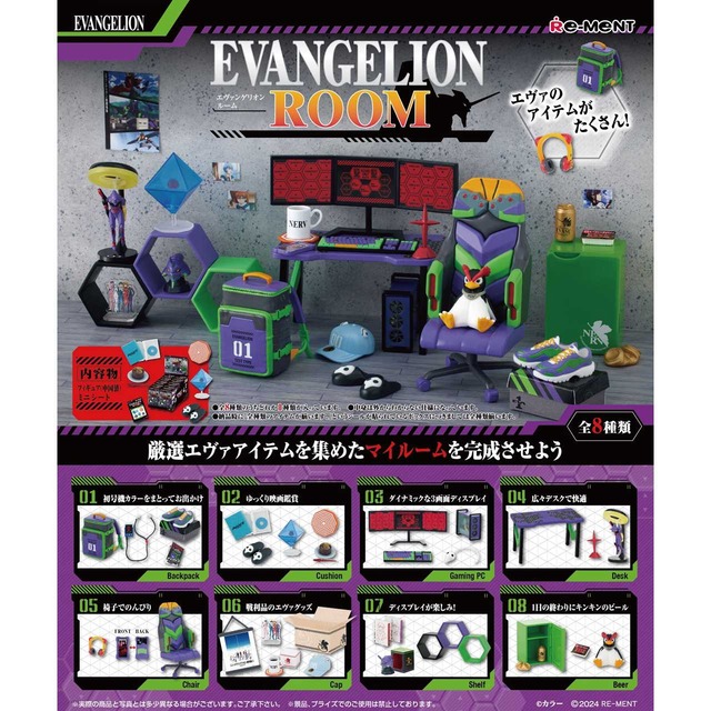 【ロット販売】【8入】エヴァンゲリオン EVANGELION ROOM(7732442)