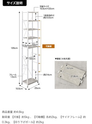 スリム トイレラック 幅25cm