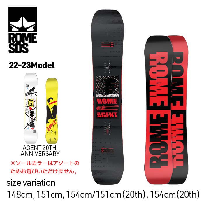 ROME AGENT 154cm ローム エージェント スノーボードセット ROME AGENT 154cm ローム エージェント スノーボードセット