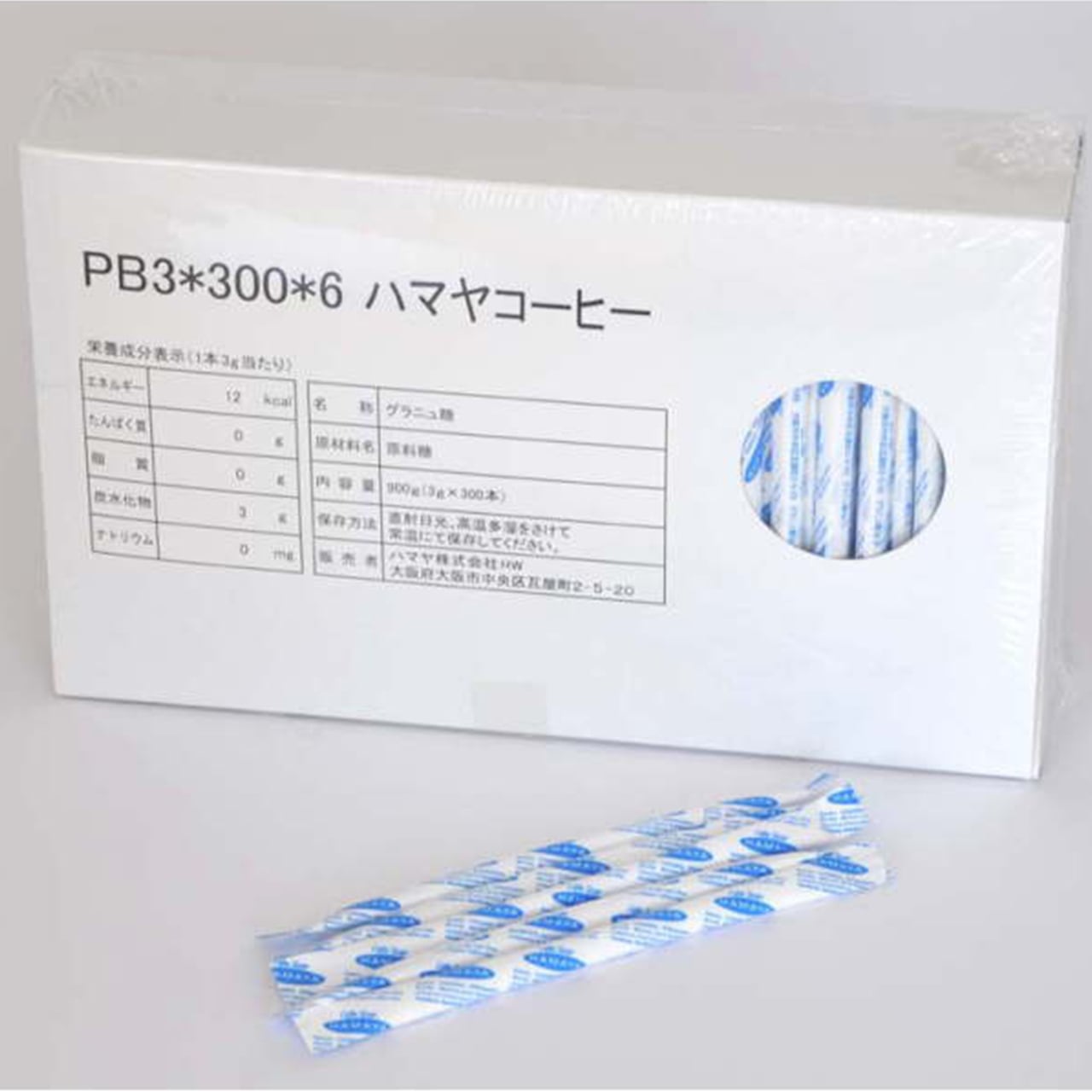 スティックシュガー 3g×300P本 [13002] | ハマヤオンラインショップ