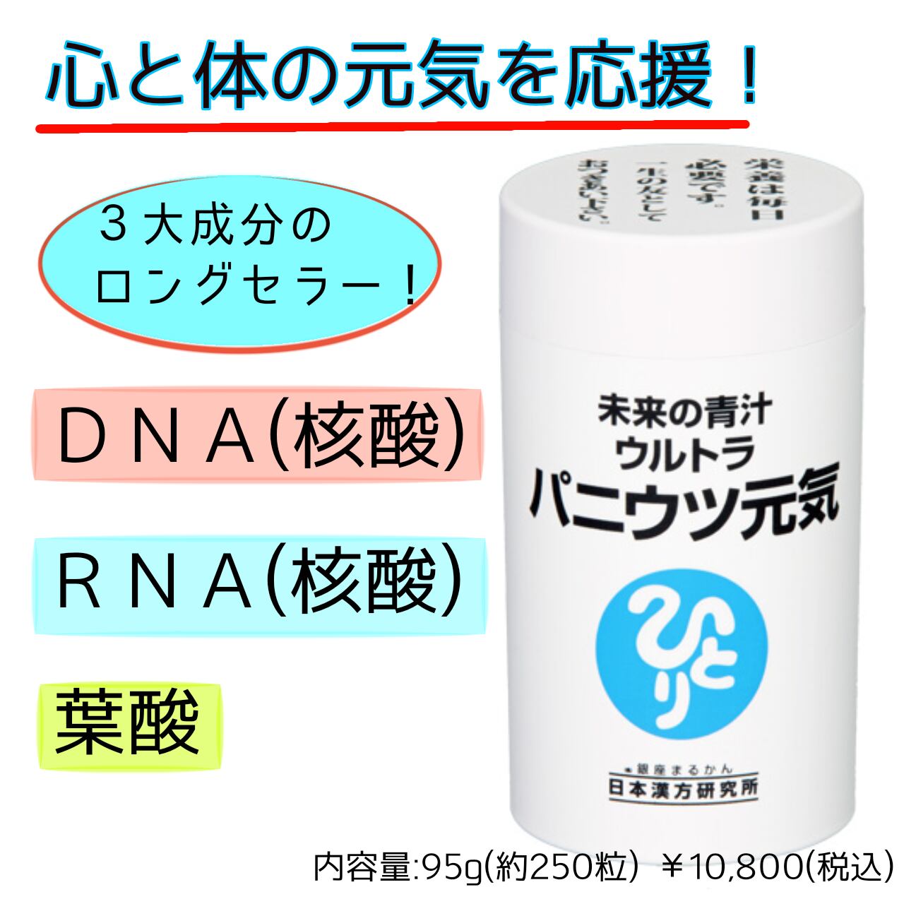 食品/飲料/酒銀座まるかん毎日パワー4個送料無料 健康に❗️ ダイエットに