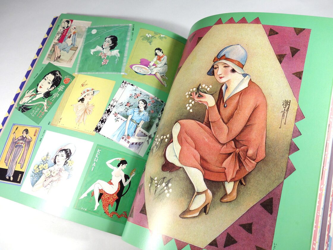 高畠 達四郎、洞爺湖と羊蹄山、限定・豪華希少画集（レゾネ）、日本の 