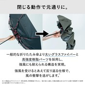 Wpc. IZA 日傘 メンズ 【耐風】WIND RESISTANCE 遮熱 遮光率100% ブラック 親骨:55cm ZA019-001-102