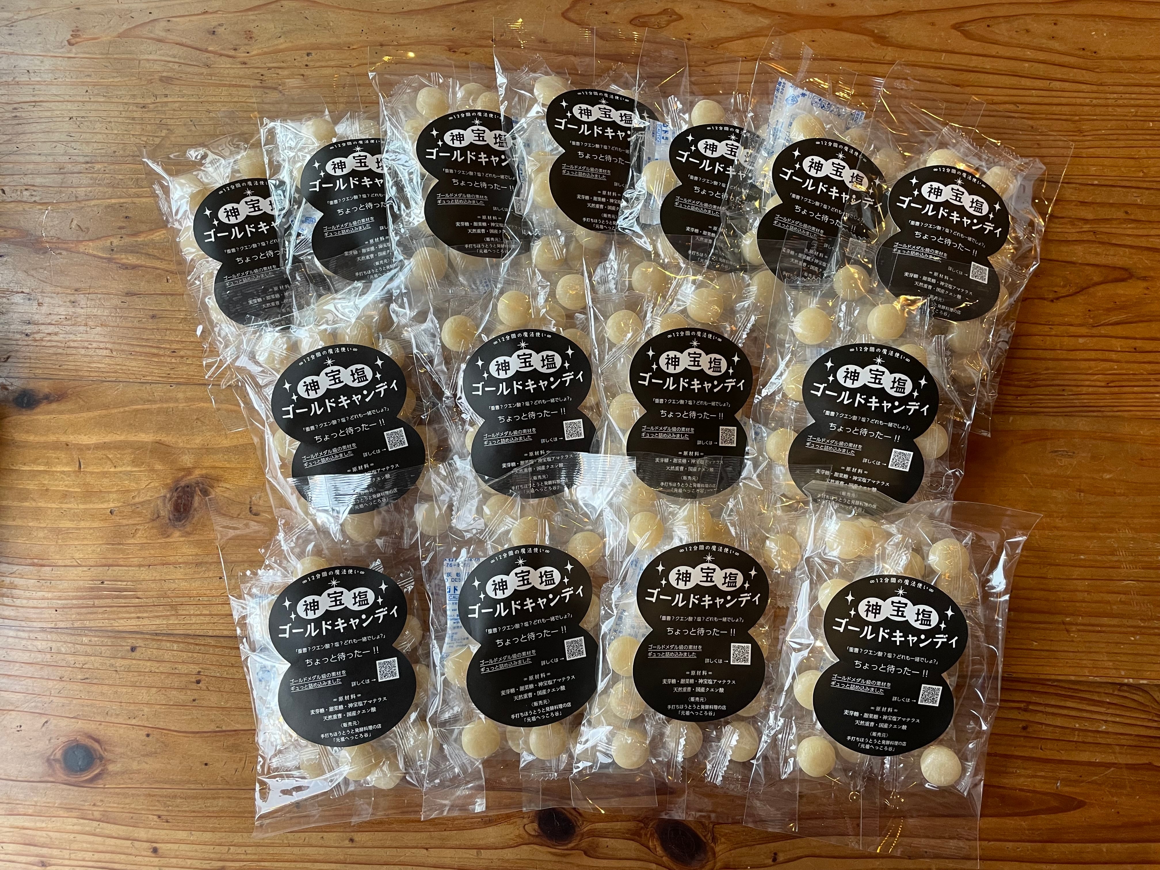 エコパラ〜出品 特殊酵素「エコパラダイス溶液」のチカラで鮮度保持「エコパラダイス