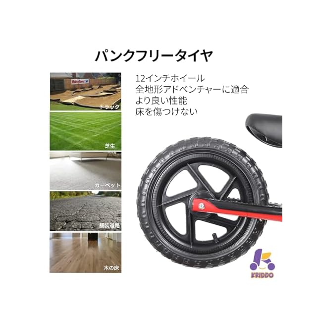 KRIDDO 幼児用 ペダルなし自転車 24ヶ月〜5歳向け 早期学習 キック