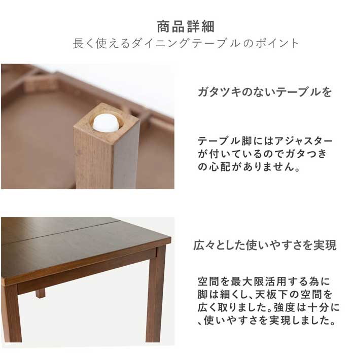 ダイニングテーブルセット 3点セット テーブル チェア 2脚 幅85 ダイニングテーブルセット 3点セット テーブル チェア 2脚 幅85