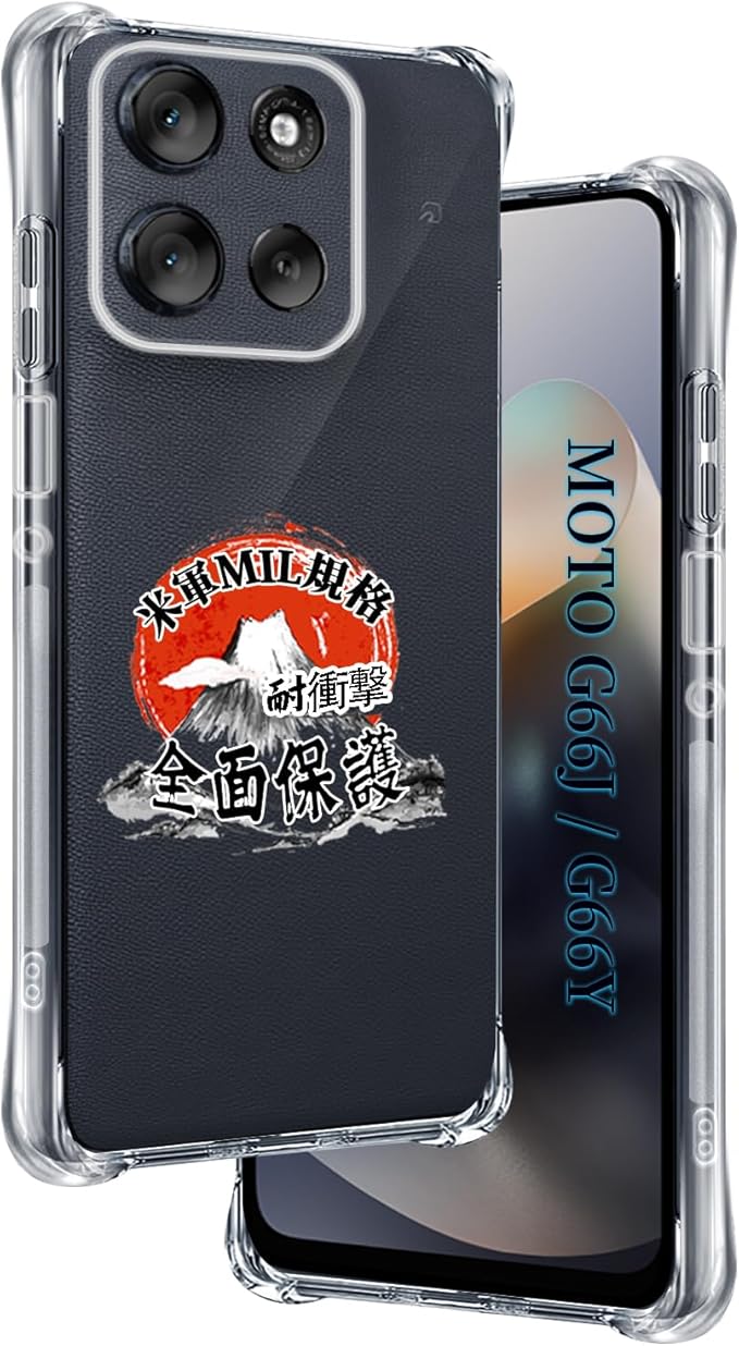 用 Motorola Moto G66j 5g / moto g66y 5g ケース 透明ソフトTPU 米軍