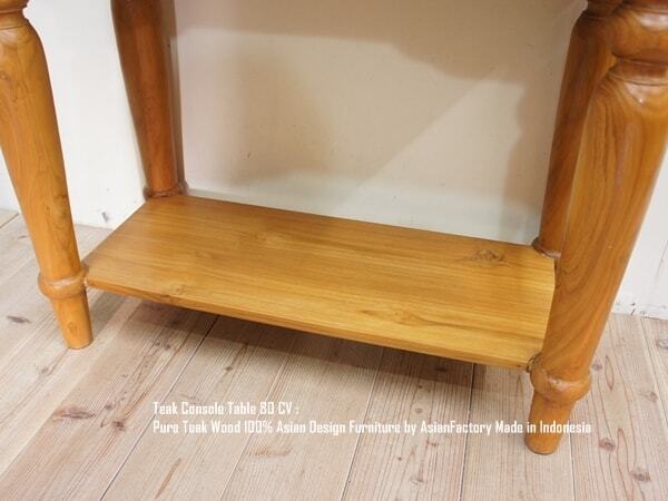 アジアンスタイル 木製家具 彫刻付き アジアン家具・インテリアで作る