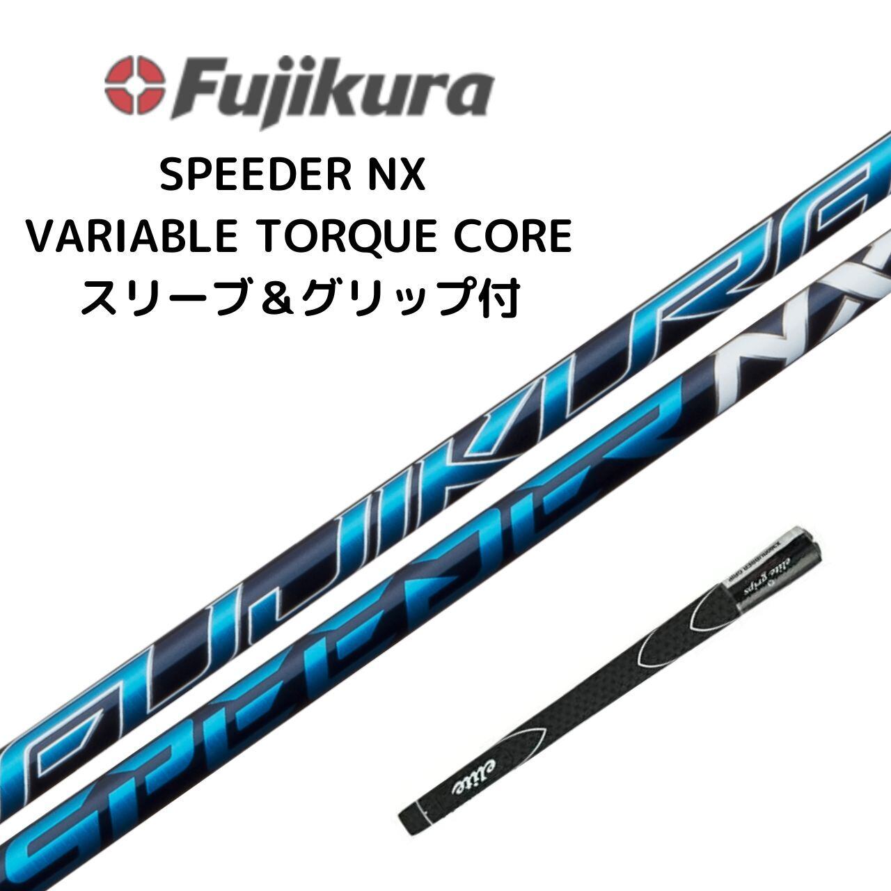 フジクラスピーダーNXブラック50 Sヤマハ新スリーブ付 フジクラスピーダーNXブラック50 Sヤマハスリーブ付 9/12発売