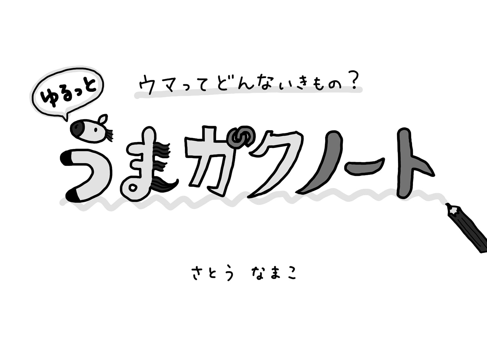 マヤ暦中級アドバンス 全5回 | PAY ID