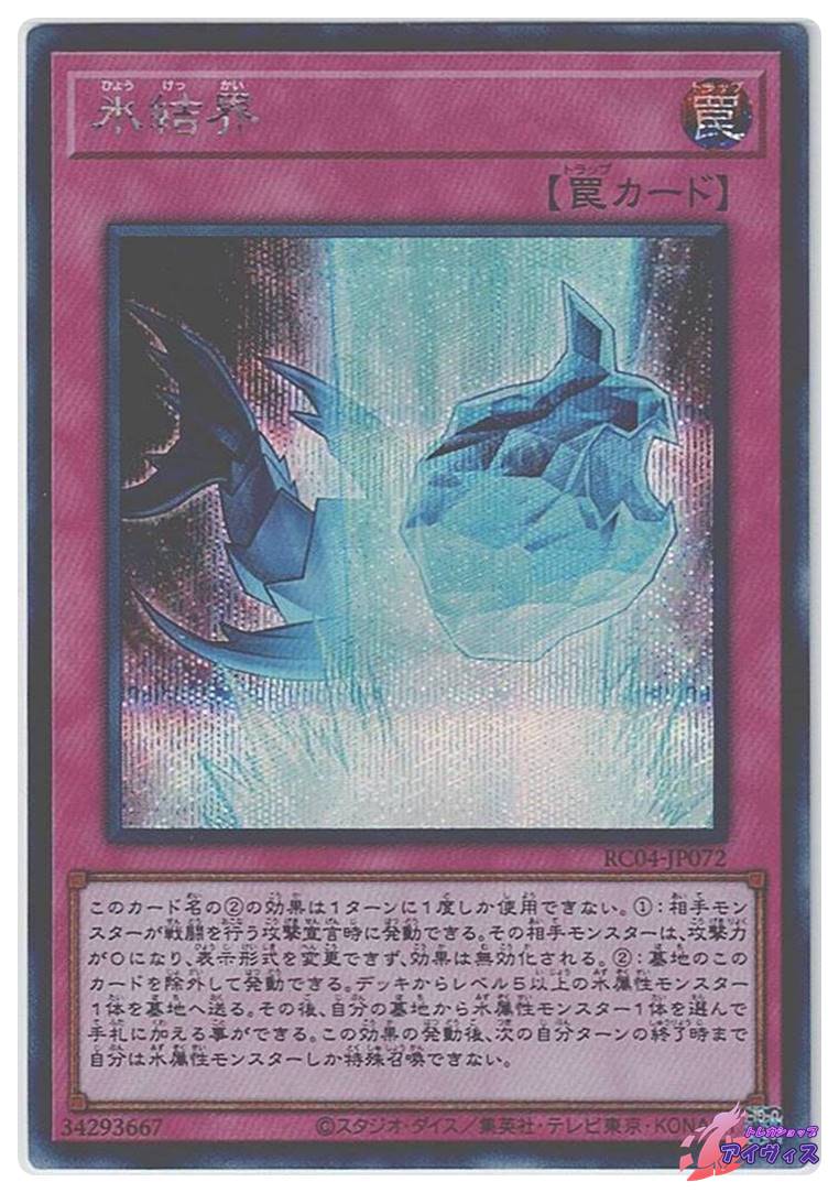 オーダーメイド 遊戯王 デッキ作成 注文ページ | PAY ID