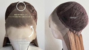 Premium - Contrast Blonde コントラストブロンド / 小型レースフロント【商品番号 2025】