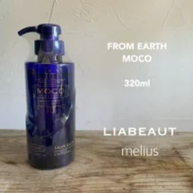 MOCOシャンプー960ミリ FROM EARTH フロムアース モイストコントロール