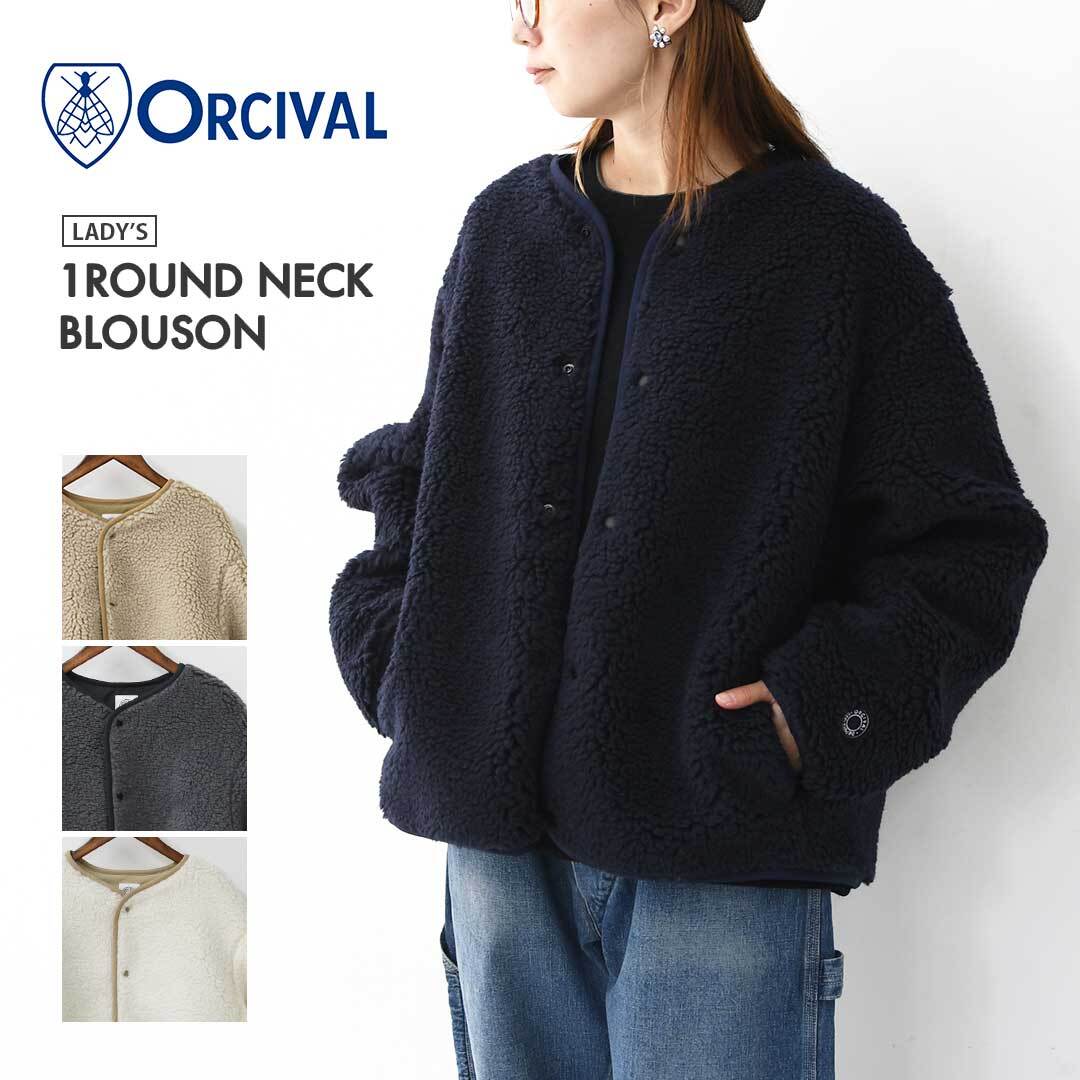ORCIVAL | refalt online store