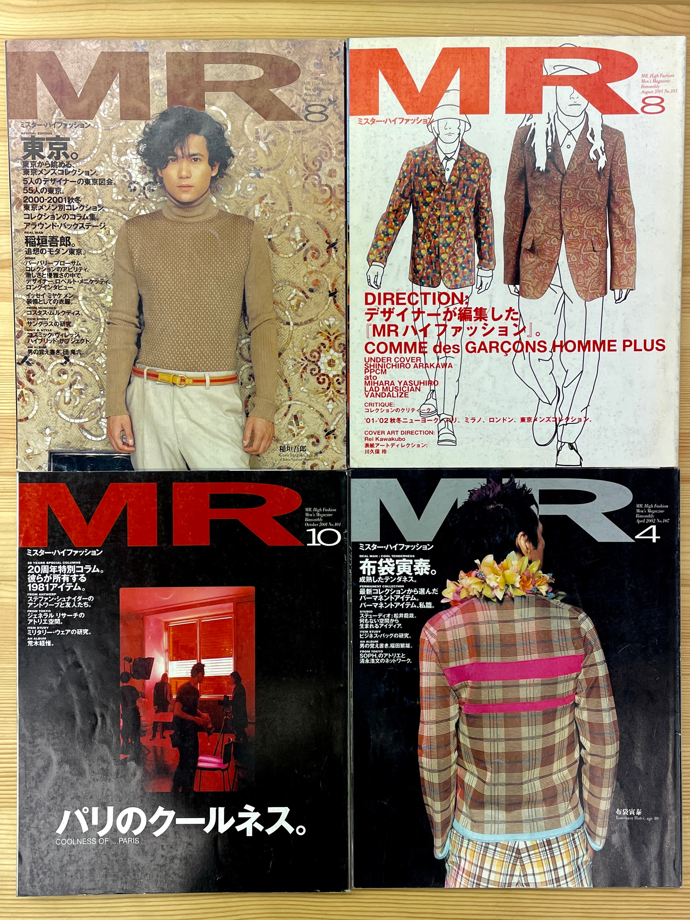 InRed インレッド 057 | Pay ID