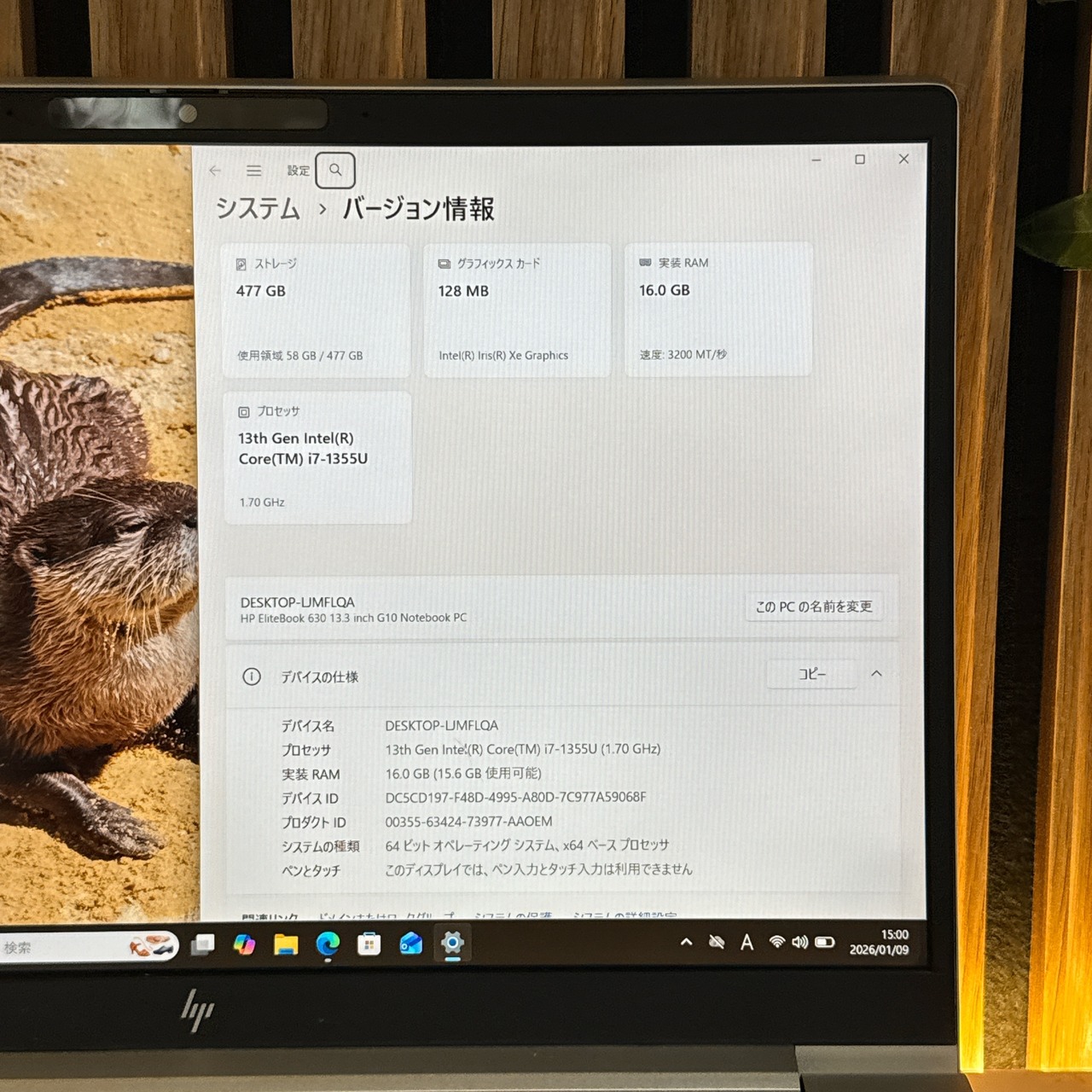 『最新2023年モデル』HP Elitebook 630  最高峰i7  メモリ16GB  SSD512GB  ノートパソコン