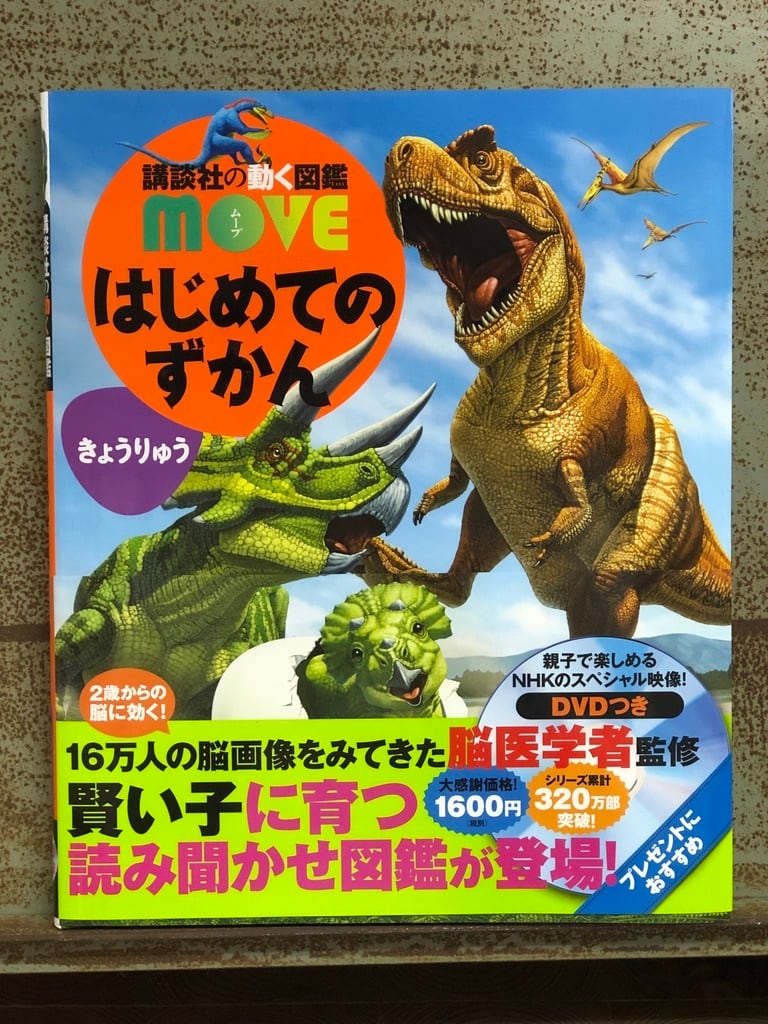 かわいい緑の小人　オリジナルキャラクター　ミニフィギュア　不思議系　小鳥