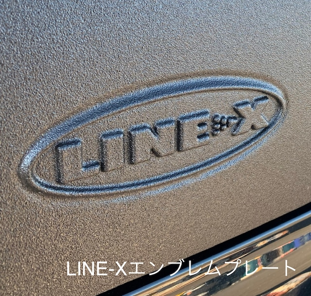 LINE-X COATING リアバンパー  Lサイズ（1ナンバー・3ナンバー）