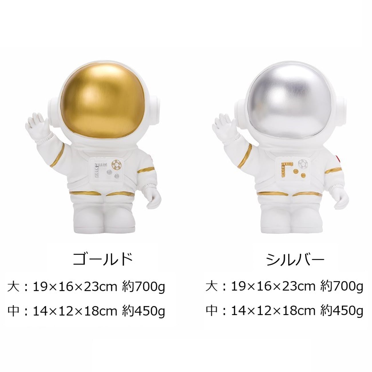 貯金箱 宇宙飛行士 ソフビ y551□こくぎん 富士銀行 こくぎん ソフビ