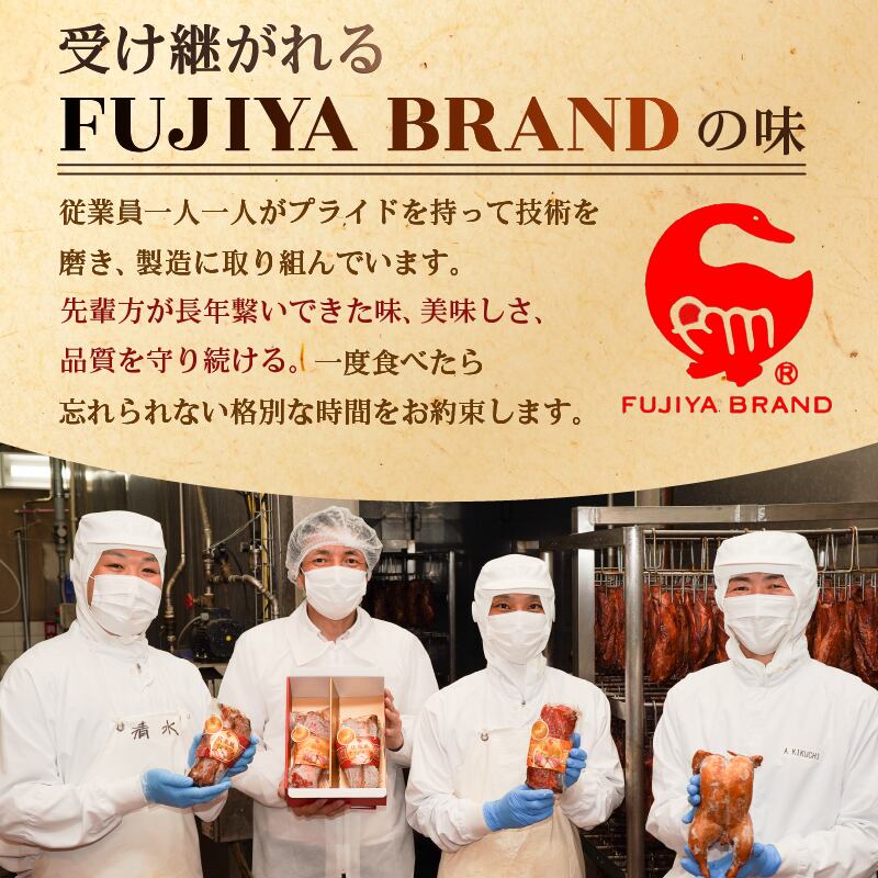 書籍】中国料理食材事典―見てたのしい読んでおいしい 藤屋 | 藤屋