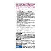 象印マホービン コーヒーメーカークリーナー パイプ洗浄用クエン酸 6g×5包入り EC-ZA01-J