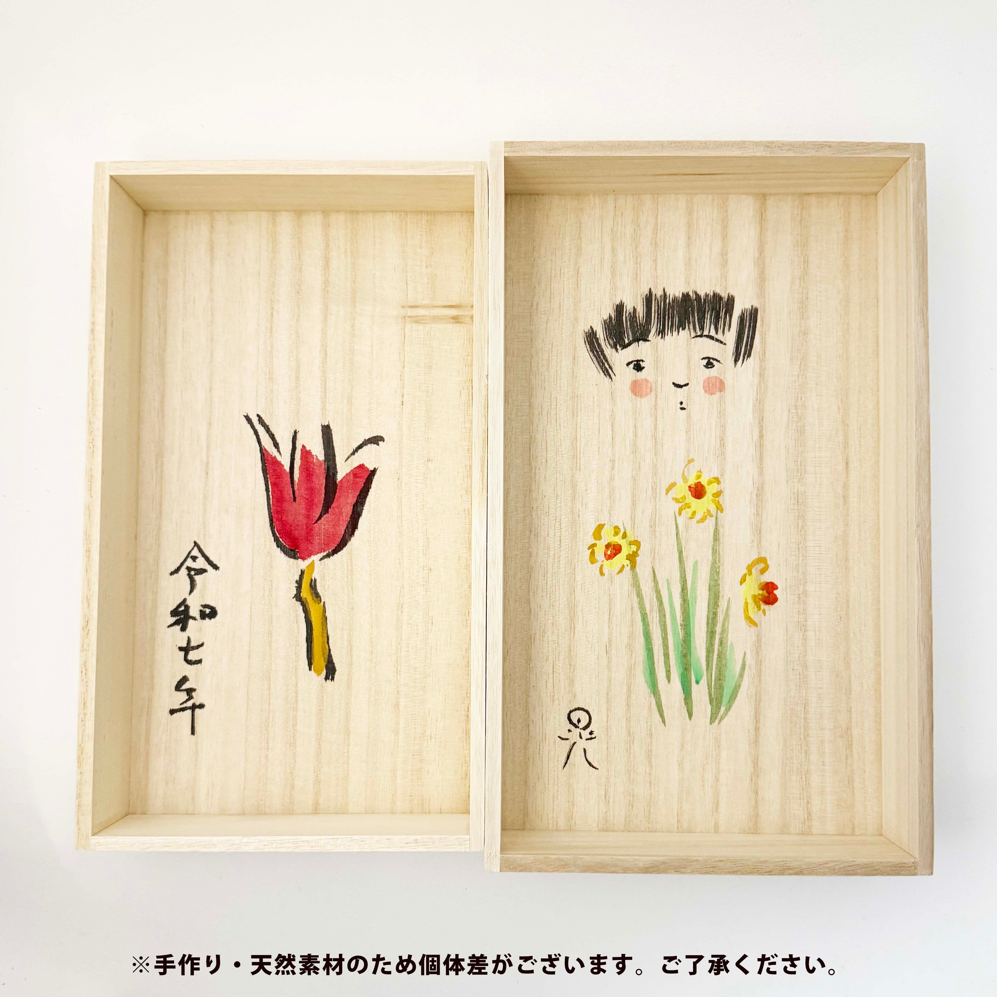 こけしBOX直筆桐箱 / 今晃工人作