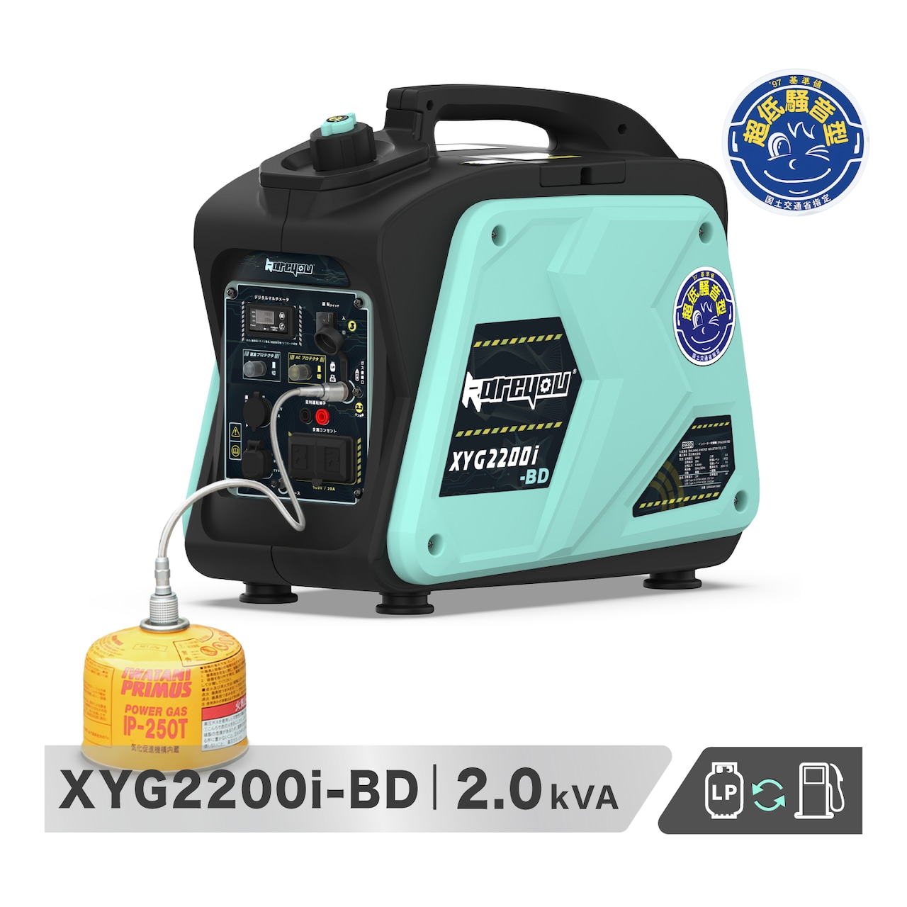 Kareyouカセットボンベ式発電機 OD缶使用発電機 最大出力2.2kVA軽量 家庭用 超低騒音型ポータブル発電機 OD/CB缶/プロパンガス/ガソリン4種類使用可能50/60Hz切替 並列運転 デジタルメーター点検機能/安全機能搭載キャンプ DIY キッチンカー 移動販売 イベント 農作業 建設作業 災害時に大活躍XYG2200i-BD