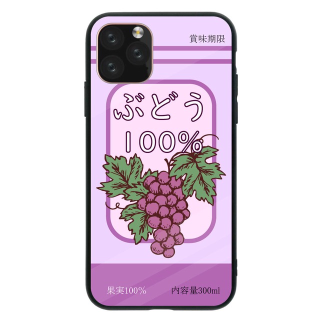 3 5営業日以内に発送 Iphone11 ケース おもしろ かわいい アイフォンpro Max Xr X Xs 8 7 ラウンド ガラスケース 豆乳 ミルク 牛乳 コーヒー牛乳 イチゴ牛乳 苺ミルク お茶 グリーン オレンジジュース リンゴジュース アップル ブドウジュース パープル 甘酒 日本酒 純 3 5営業日以内に発送 Iphone11 ケース おもしろ かわいい アイフォンpro Max Xr X Xs 8 7 ラウンド ガラスケース 豆乳 ミルク 牛乳 コーヒー牛乳 イチゴ牛乳 苺ミルク お茶 グリーン オレンジジュース リンゴジュース アップル ブドウジュース パープル 甘酒 日本酒 純