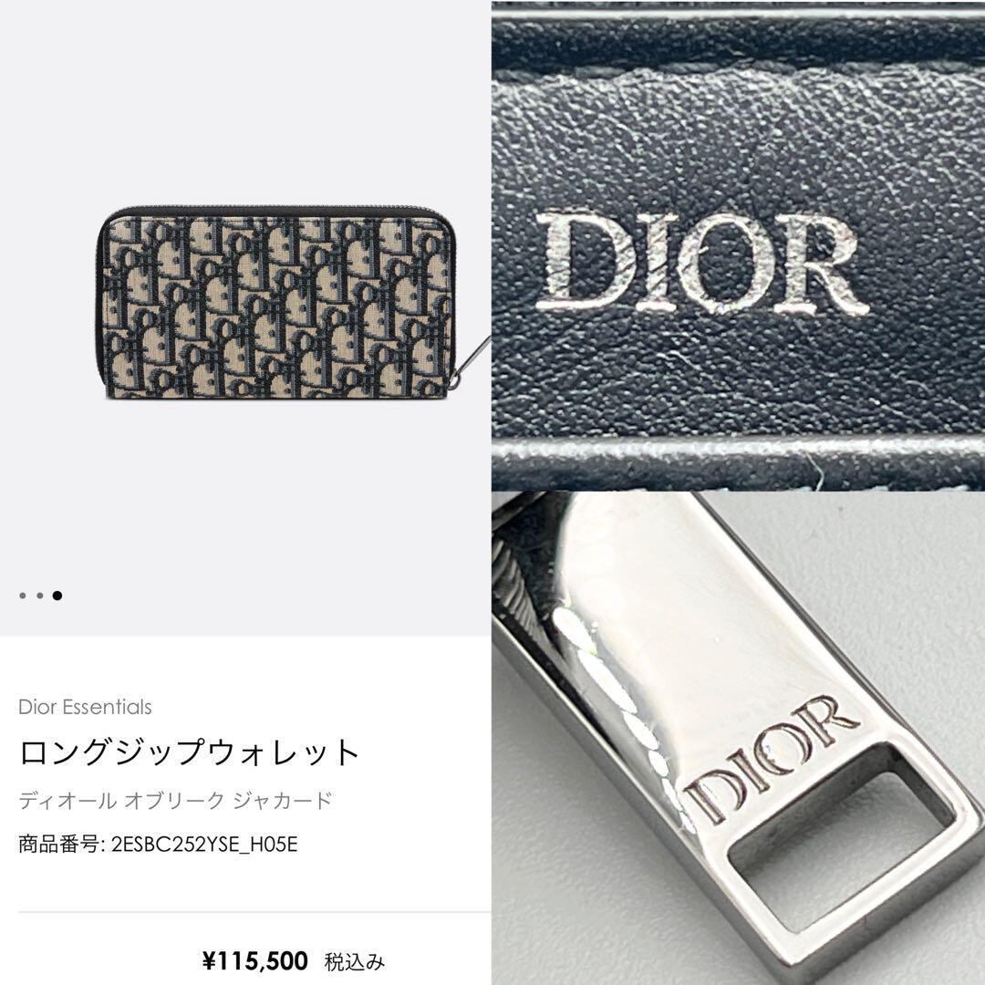 定価11.5万】ディオール DIOR クリスチャンディオール メンズ 財布 長 ...