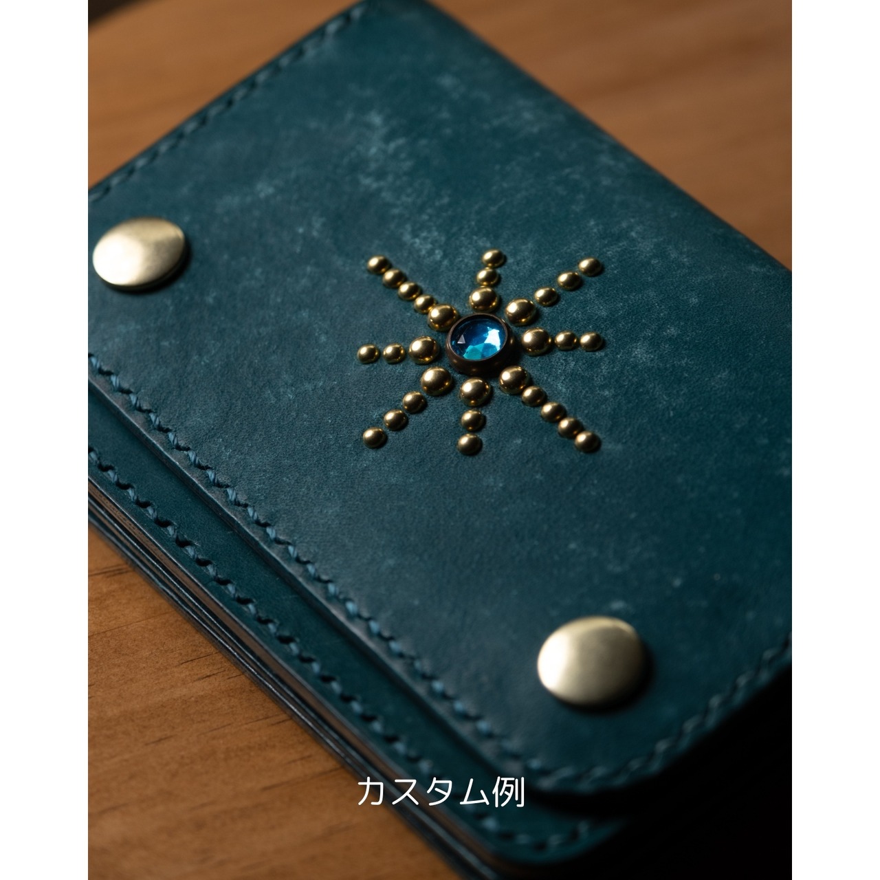 フラップスタッズカスタム