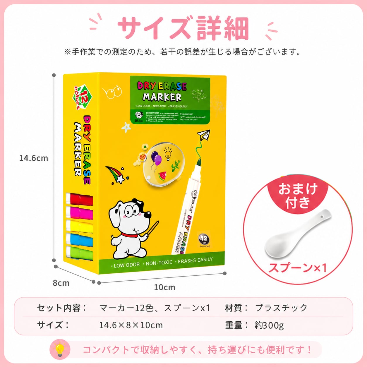 JT01.水に浮かぶ お絵かきマーカー 12色セット（おまけ付き スプーン