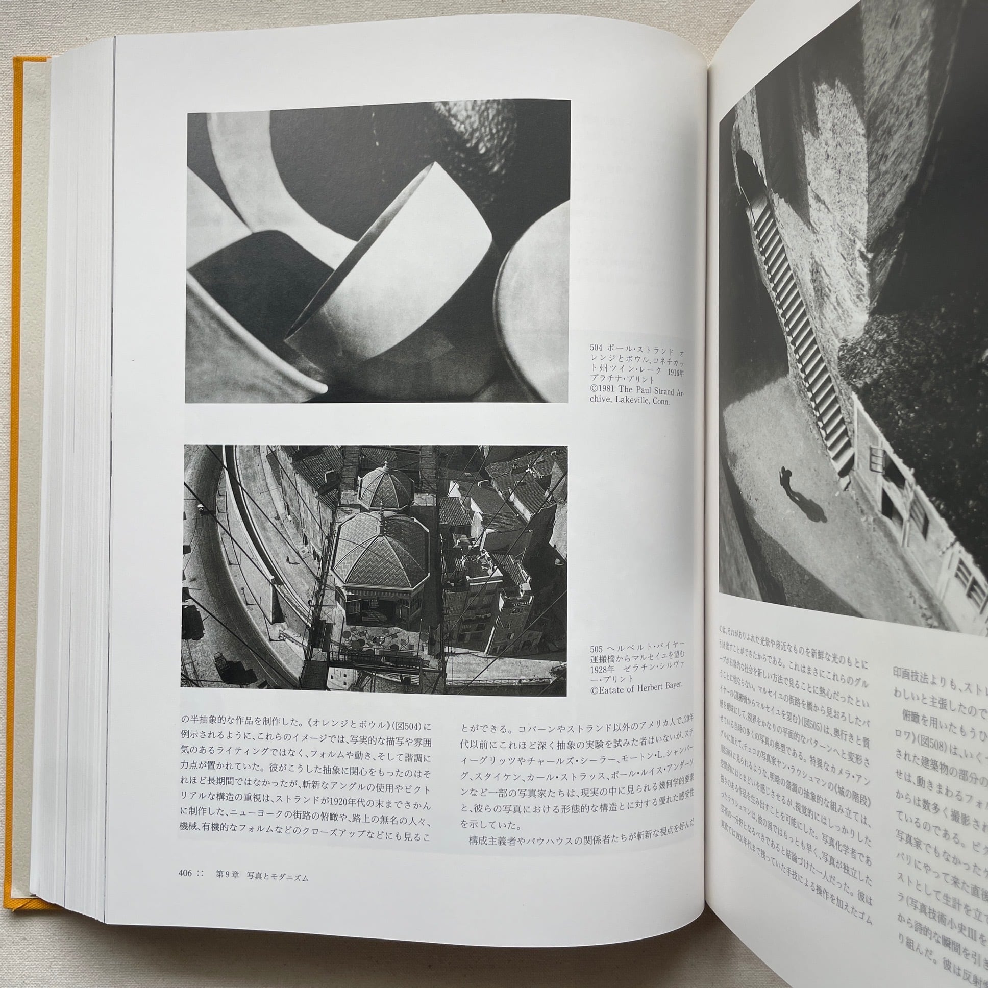 写真の歴史  ナオミ ローゼンブラム 写真の歴史 | ナオミ ローゼンブラム | 汀線 / TEISEN BOOKS