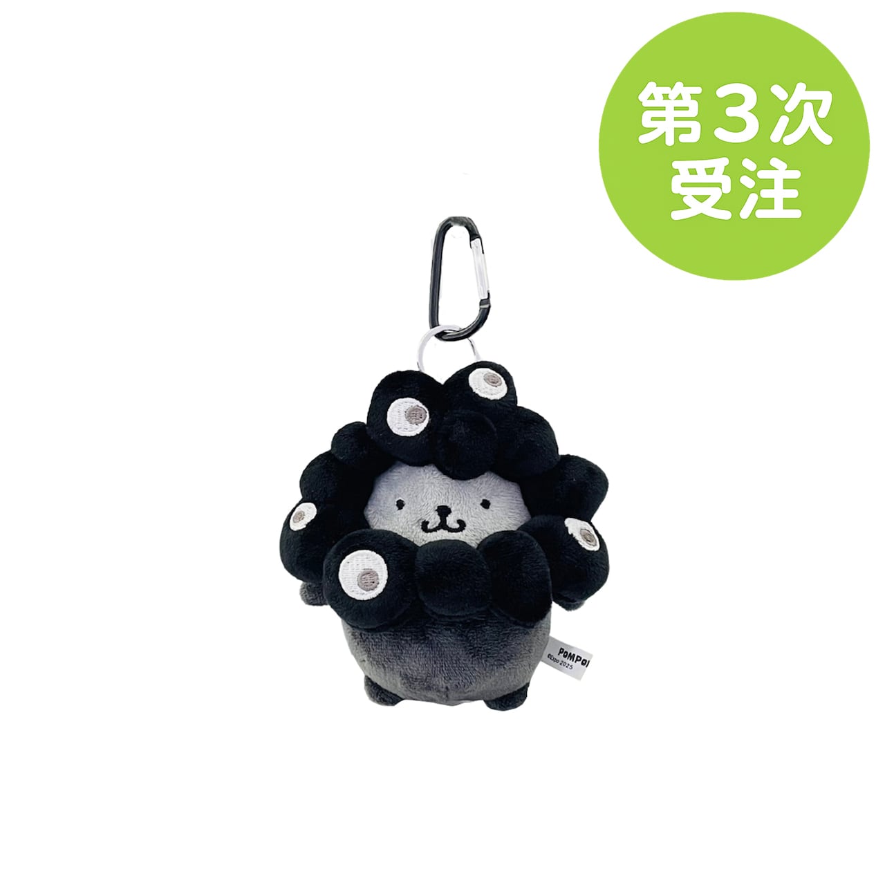 第3次受注】EXPO2025 なりきりぬいぐるみ(BC)ブラック（クロミ）【2026