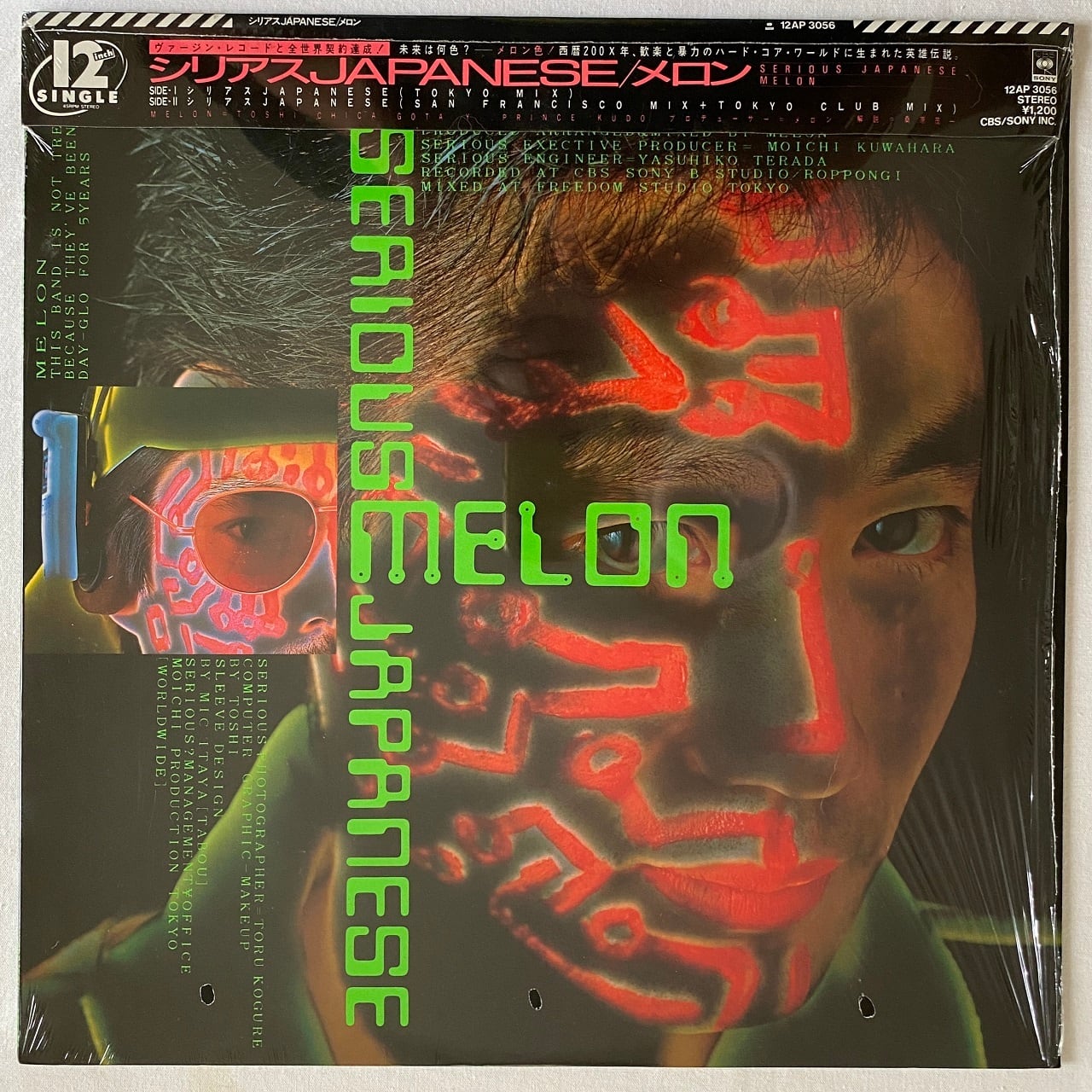 12EP】MELON（メロン） – シリアス JAPANESE | マメシバレコード