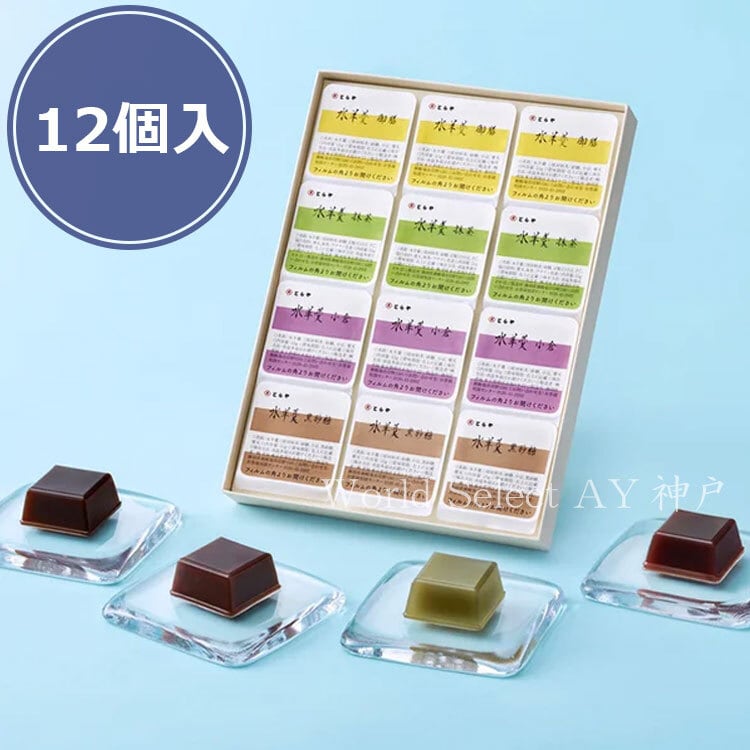 送料無料】お菓子 ギフトとらや 虎屋 竹皮包羊羹 夜の梅お菓子 よるの