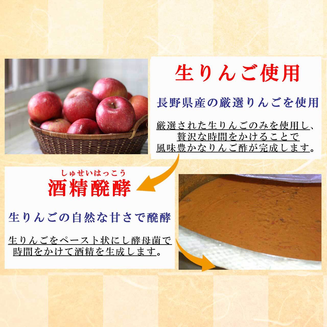 12月8日(月)製造予定【醸造酢】1800ml純りんご酢 | サガ・ビネガー
