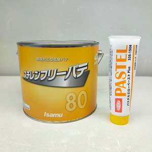 【アウトレット特価】イサム スチレンフリーパテ 80 硬化剤セット