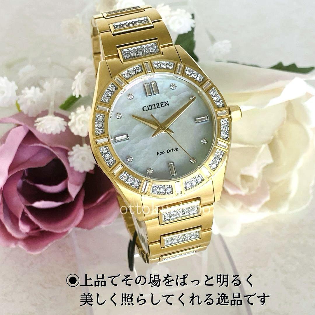 新品】CITIZENシチズン腕時計レディースゴールド逆輸入かわいい日本製 ...