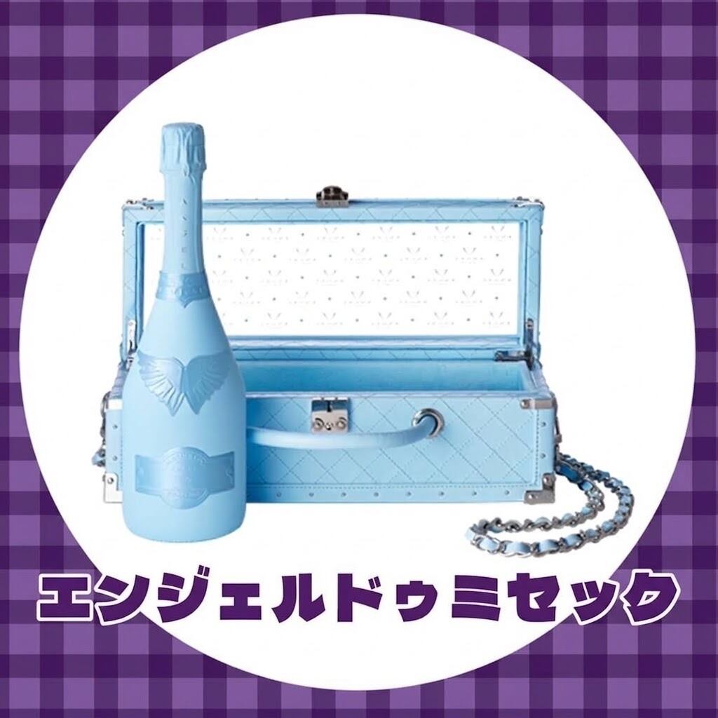 トゲ エンジェルシャンパン ホワイト 白 ANGEL champagne ケース付