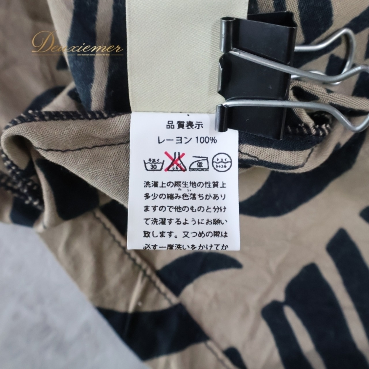 フラダンス 衣装 ワンピース ドレス ブラウン系 PUKANA ハワイアンプリント ボタニカル 幾何学模様 ブラック系 茶 黒 ハワイアン アロハ フラ ダンス レッスン 練習 リボン 大人っぽい かっこいい おしゃれ 上品 かわいい フェスティバル