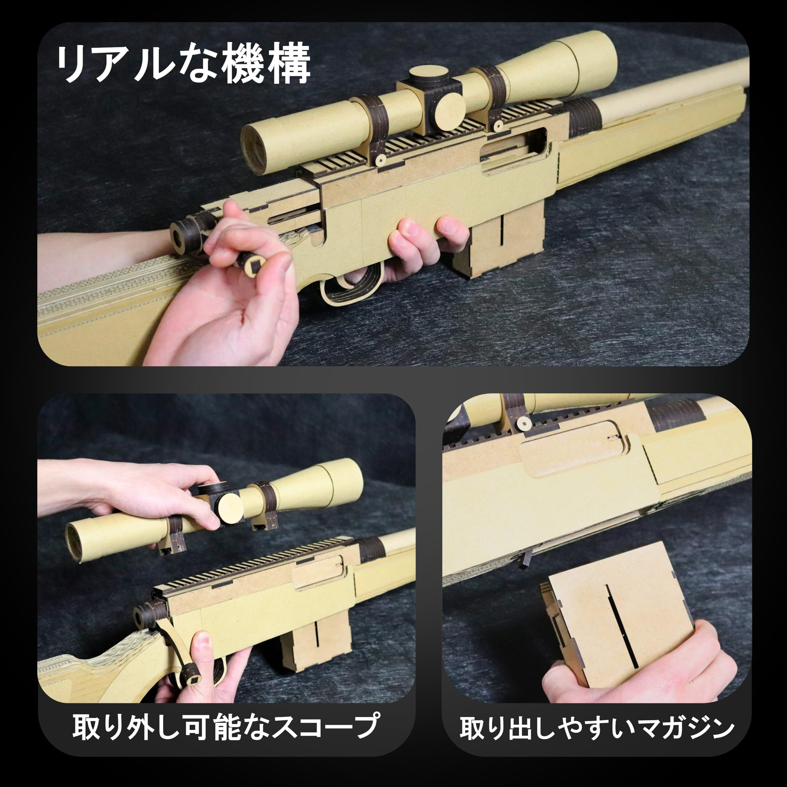 スナイパーライフル用 付属品のみ スナイパーライフル用 付属品のみ 【公式通販】